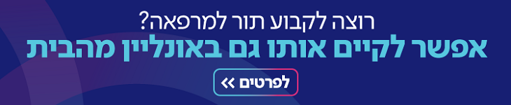 טלה-רפואה